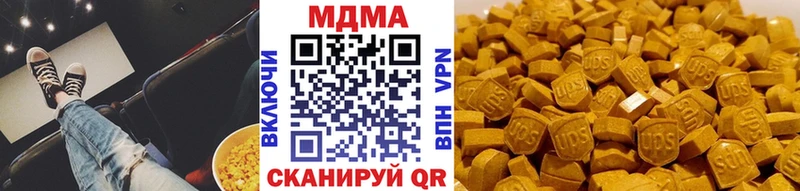 MDMA Molly наркотики Новороссийск
