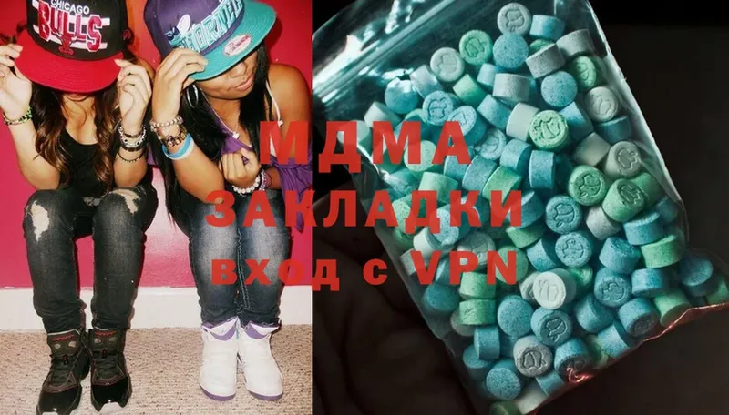 MDMA молли  Новороссийск 