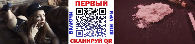 МЕТАМФЕТАМИН пудра  Новороссийск 
