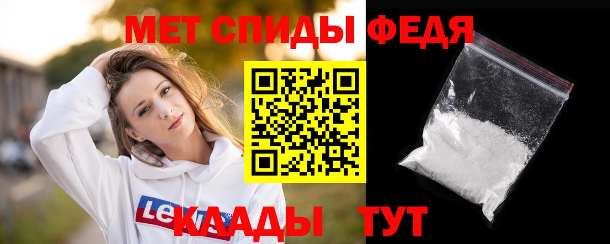МЕТАМФЕТАМИН Methamphetamine  Вход с VPN  МЕТАМФЕТАМИН Methamphetamine  Новороссийск 