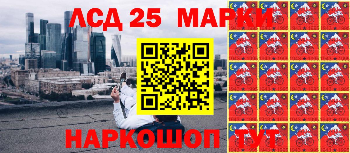 где найти наркотики  Вход с VPN  Новороссийск  Марки 25I-NBOMe 1,8мг  Марки 25I-NBOMe 