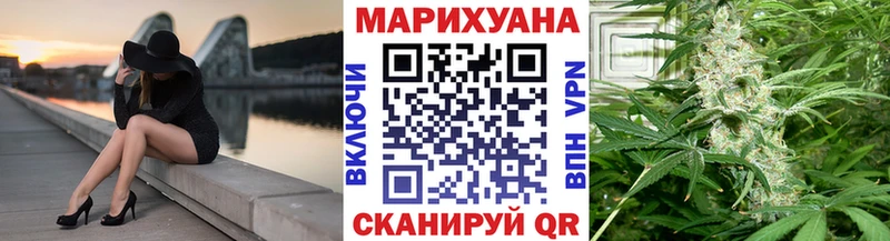Марихуана LSD WEED  Новороссийск 