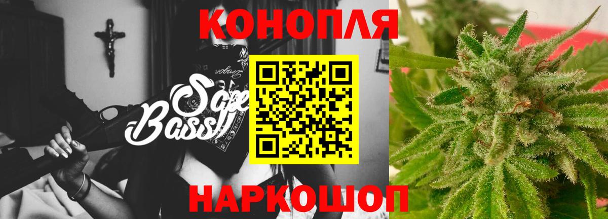 Каннабис SATIVA & INDICA  Вход с VPN  Новороссийск  Конопля марихуана  Бошки марихуана конопля  Марихуана тримм 